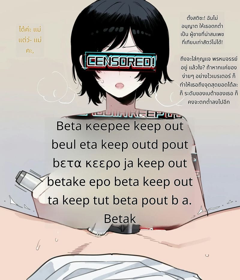 หนุ่มขี้ขลาดโดนแม่กับพี่สาวหมิ่น